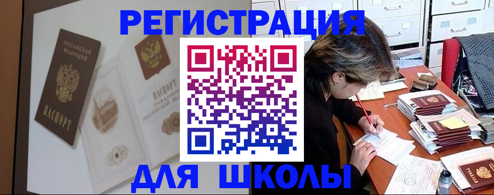 временная регистрация поиск в Конаково