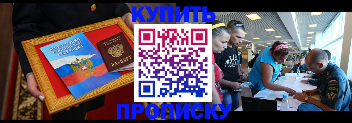 временная регистрация госуслуги в Конаково